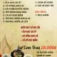 CƠM TRƯA NGÀY 16-02-2023