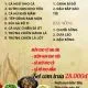 CƠM TRƯA NGÀY 14-07-2023